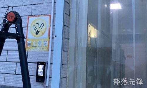 咸阳某企业海康威视门禁部署