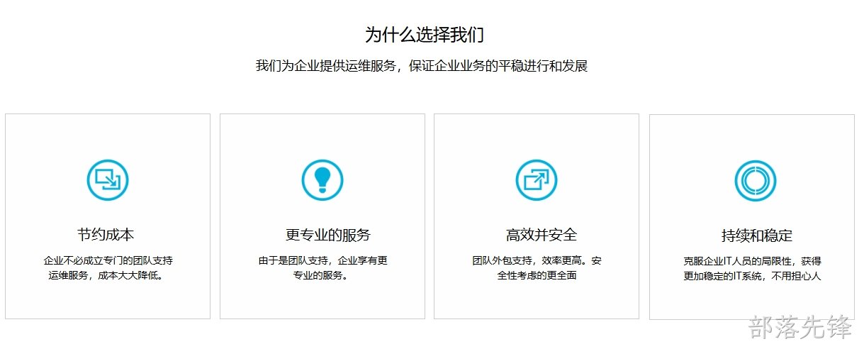 部落先锋