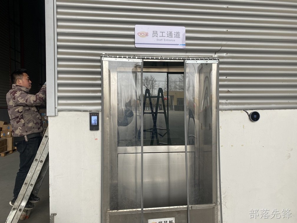 咸阳某企业钉钉考勤机安装部署