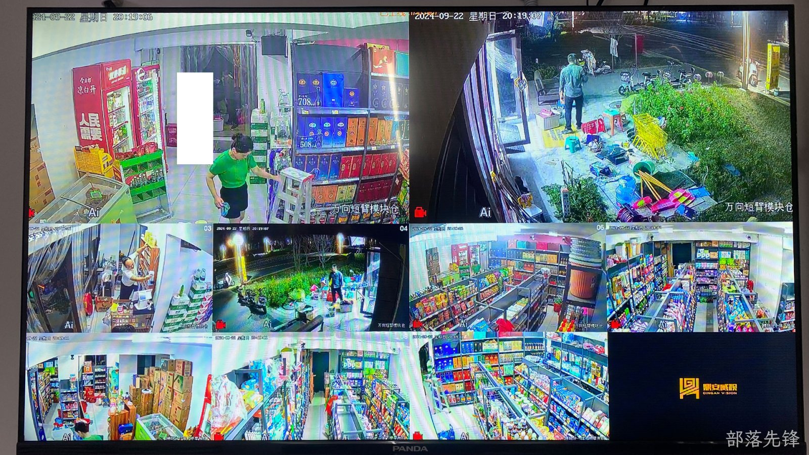 咸阳某便民超市视频监控